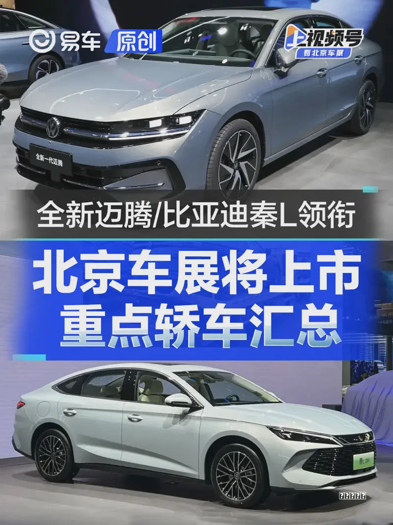 每日热点：新款问界M5官图 东风日产降价促销阵容