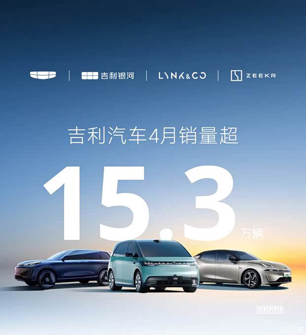 每日热点思路：新款问界M5官图 东风日产降价促销