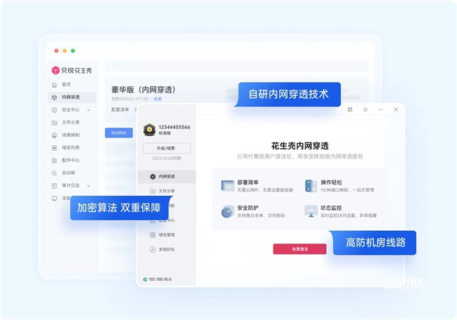 “银狐”出现新变种，病毒专门针对我国用户！变种速度快、隐蔽性强，官方预警